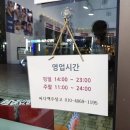 싸다맥주창고 이미지