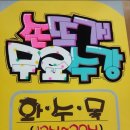 민화 공예 기초반 이미지