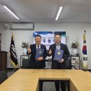 한국프랜차이즈법률원