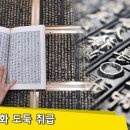 중국에서 갑작스럽게 불고있는 한국여행 반대운동, 이유는? 이미지