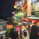 대만여행, 자유여행 예스지 버스투어 VS 택시투어 예류지질공원, 풍등 체험, 스펀 지우펀 맛집 야경