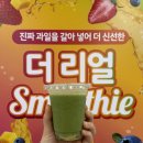 GS25부산광안점 이미지