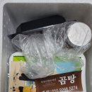 울산 언양불고기 맛집 한마당한우촌의 밀키트 리뷰