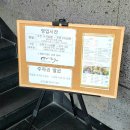 스시허 | 울산중구맛집 초밥전문점 스시허 다녀온 후기
