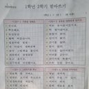 10월7일 한글 조은 예은 이미지