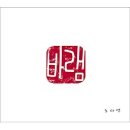 새서귀경로당 이미지