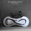 바이크린