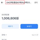 파킹메이트