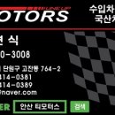 안산천남로1 이미지