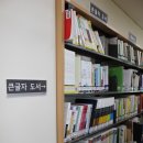 영산 도서관 이미지