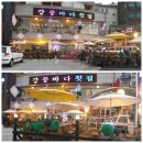 드림＆바다PC 이미지