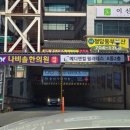 해운대 장산역 미용실 아이롱펌 남자머리 잘하는 보하비헤어