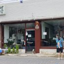 신창동1173 티스토리