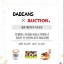 본도시락 부산정관점 이미지