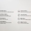 마두경희한의원 이미지