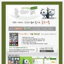 조인 스크린&골프연습장 이미지