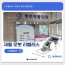 충주제통의원 네이버블로그