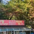 오십년할머니집 이미지