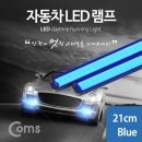 데이라이트 이미지