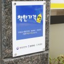 안덕벌 돈까스 이미지