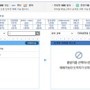 안의시외버스터미널 이미지