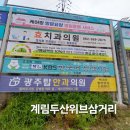 광주탑안과의원 Daum카페