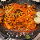 당산동빨간쭈꾸미 | 아삭한 채소와 매콤한 쭈꾸미의 환상 조합 <당산빨간쭈꾸미>