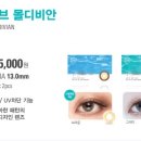 아이피아 안경원 이미지