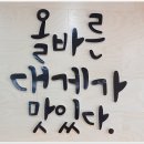 (주)맛도락 | 영덕 대게 맛집 대명대게 동해안 여행 맛도락