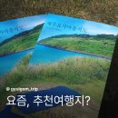 제주아씨 | 제주 아씬 헤어살롱 헤드스파 솔직 후기 특별한 힐링