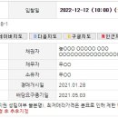 옥원2리마을회관 이미지