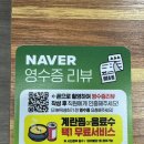 통통 - 평택시 안현로서3길 68 | 울산쭈꾸미맛집 통통 쭈꾸미 후기