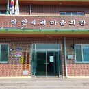 모가면사무소 이미지