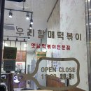 파리바게트 첨단2지구점 이미지