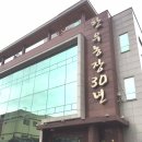 이운영농장 이미지