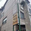 새벽숯불가든 이미지