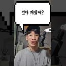 Again컴퓨터