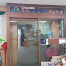 부송원광어린이집 이미지