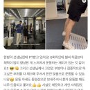 도봉로3길 | [미아사거리pt] 대학생 여성 하체운동pt 후기! 🏋🏻‍♀️(feat. Before&amp;After영상)