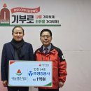 영진공사