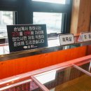 송돈흑돼지한림점