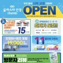 글라스타안경전남대점 이미지