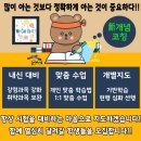 수학의맥학원