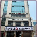 장미용실 이미지