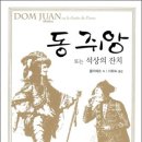 기린원 이미지