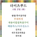 미가푸드빌 이미지