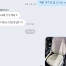 리페어마스터스팀앤케어