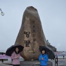 '윤선도의 섬, 보길도 가는길 이미지