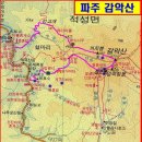 서울산행클럽 12월2일 토요산행 : 감악산(파주) 이미지