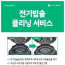 롯데클리닝 이미지